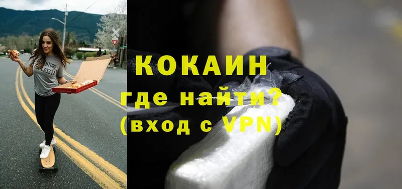 COCAIN VHQ  наркотики  Камбарка 