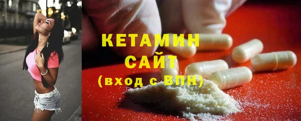 мяу мяу кристалл Ельня